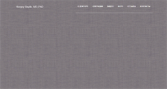 Desktop Screenshot of dr-baydo.com