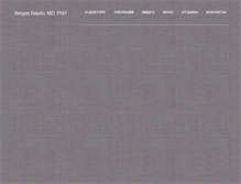 Tablet Screenshot of dr-baydo.com